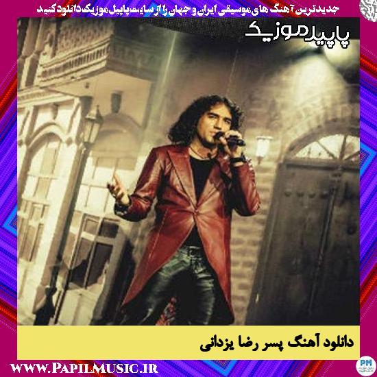 دانلود آهنگ پسر از رضا یزدانی